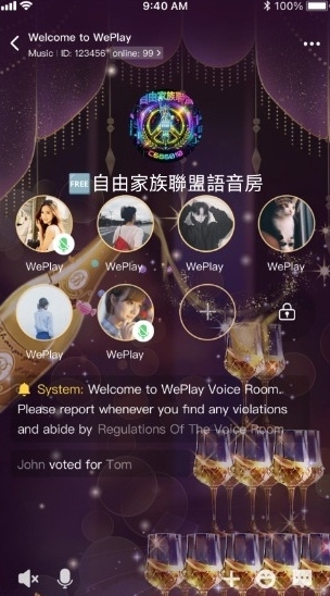 當天背景